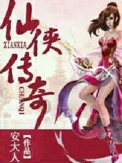 nexon宣布《战争避难所》将停运