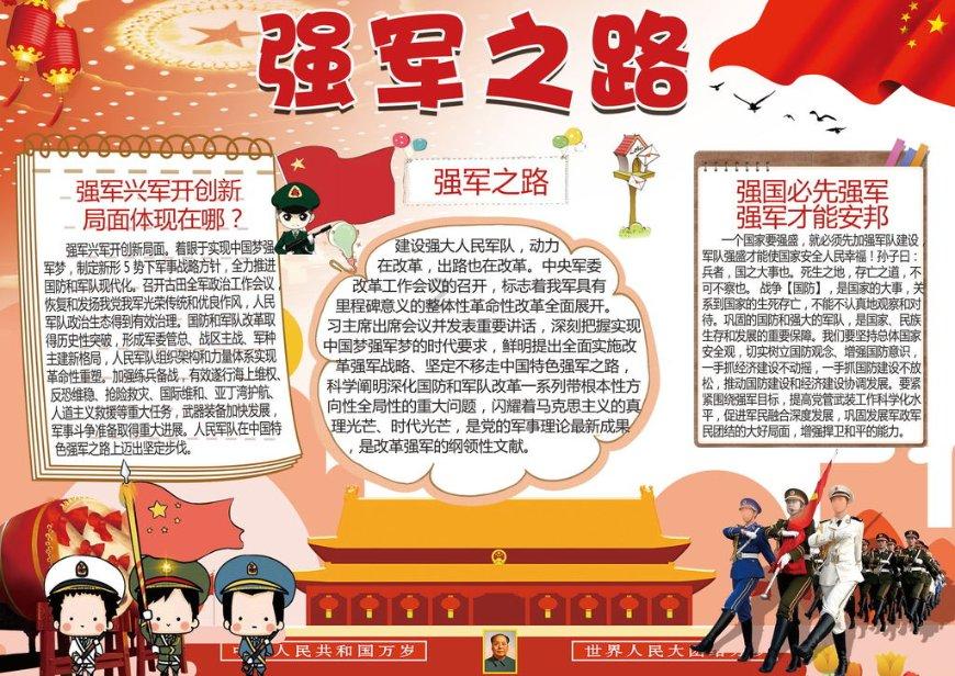 宁静穿十厘米恨天高遛宠物，这一双“筷子腿”，你羡慕了吗？