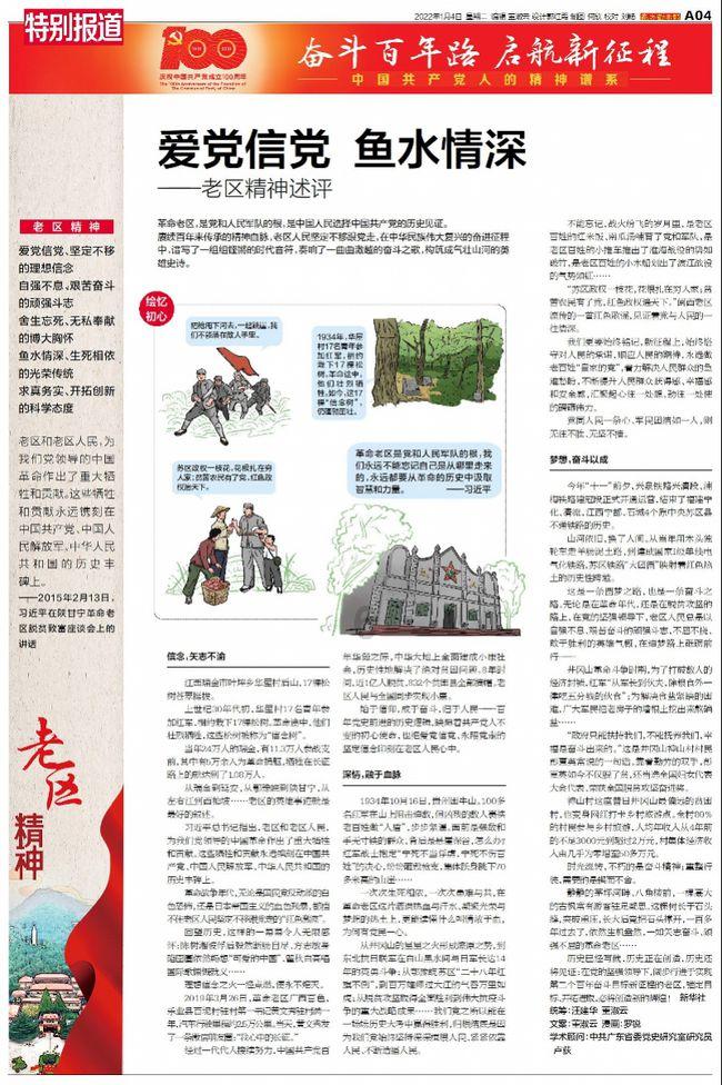 “懒系健康”何以受追捧